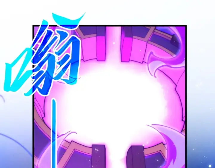 《这一世我要当至尊》第472话 俱舍轮图103