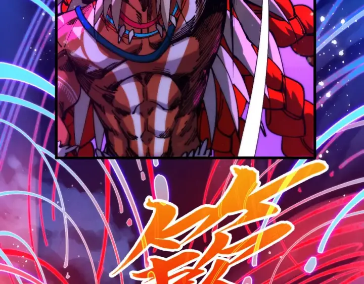 《这一世我要当至尊》第472话 俱舍轮图105