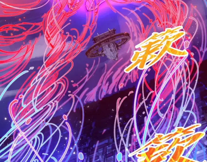 《这一世我要当至尊》第472话 俱舍轮图107
