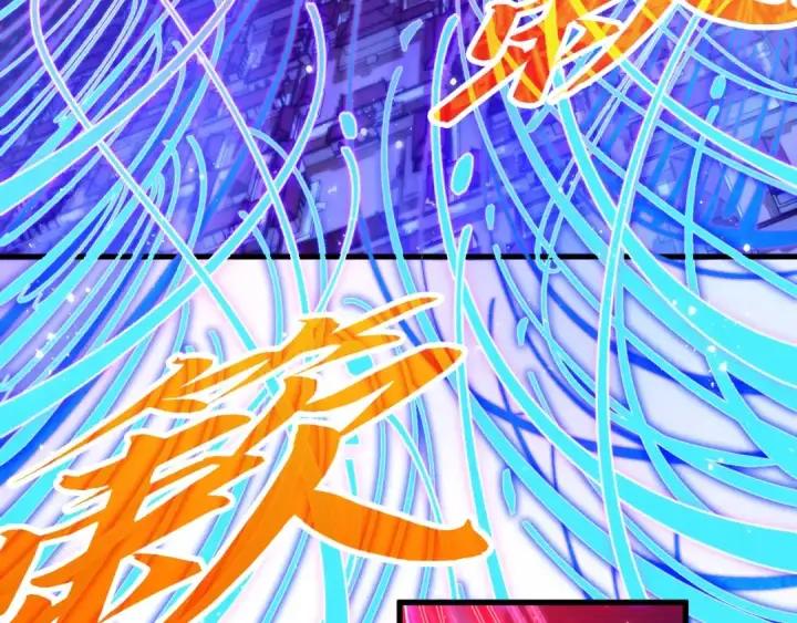 《这一世我要当至尊》第472话 俱舍轮图108