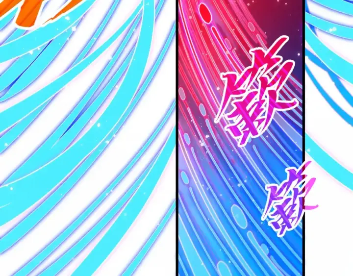 《这一世我要当至尊》第472话 俱舍轮图109