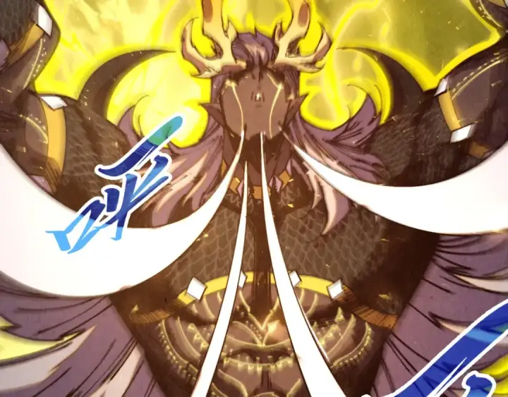 《这一世我要当至尊》第472话 俱舍轮图11