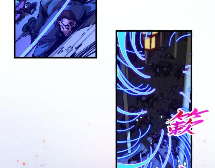 《这一世我要当至尊》第472话 俱舍轮图111