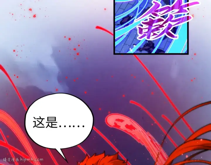 《这一世我要当至尊》第472话 俱舍轮图112