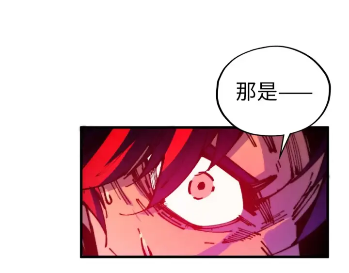 《这一世我要当至尊》第472话 俱舍轮图126