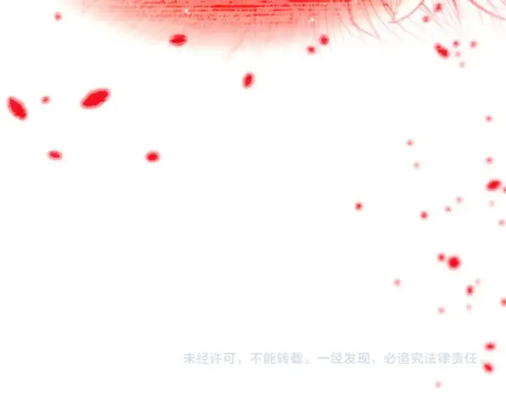 《这一世我要当至尊》第472话 俱舍轮图138