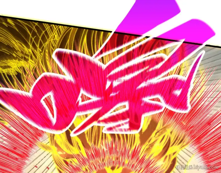《这一世我要当至尊》第472话 俱舍轮图16