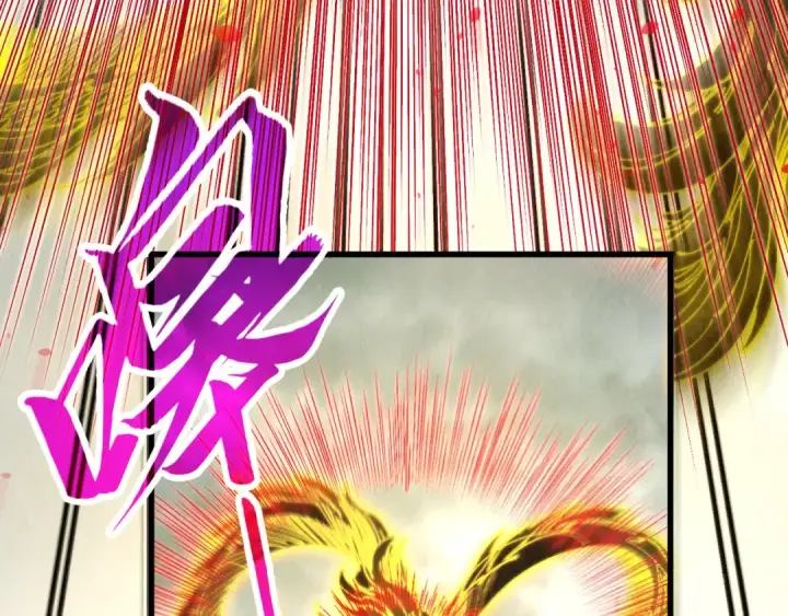 《这一世我要当至尊》第472话 俱舍轮图19