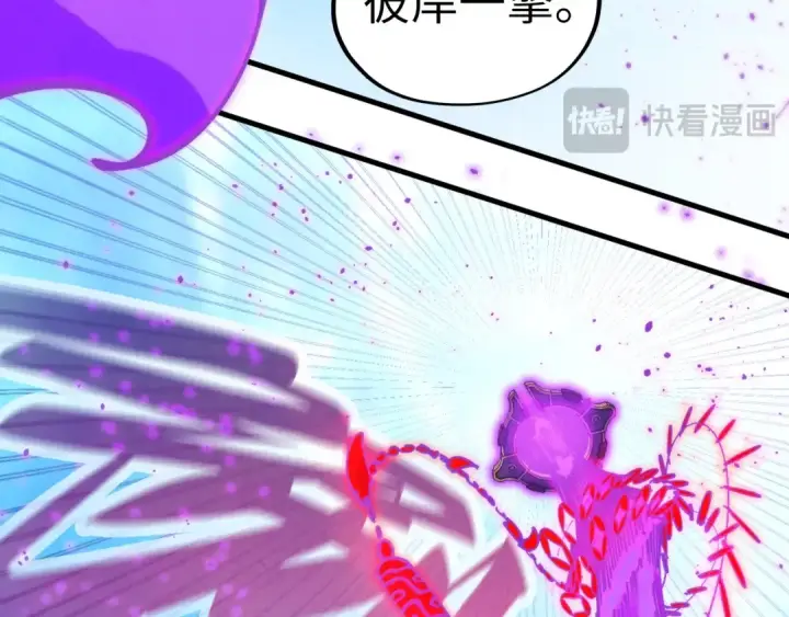 《这一世我要当至尊》第472话 俱舍轮图46