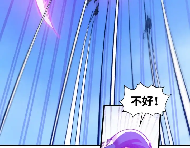 《这一世我要当至尊》第472话 俱舍轮图49
