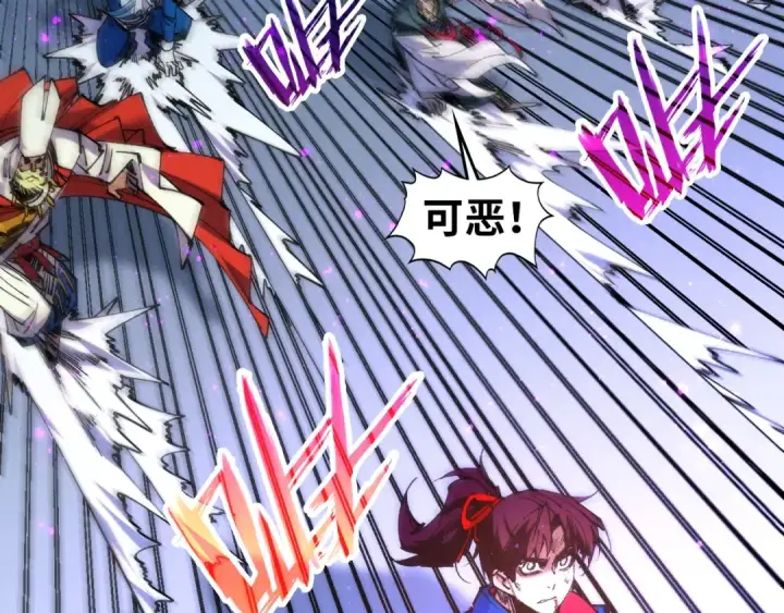 《这一世我要当至尊》第472话 俱舍轮图57