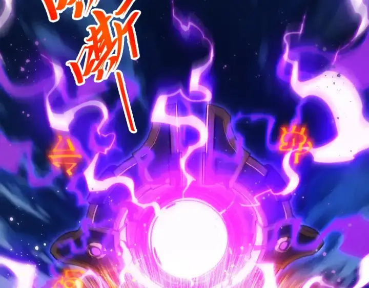 《这一世我要当至尊》第472话 俱舍轮图69