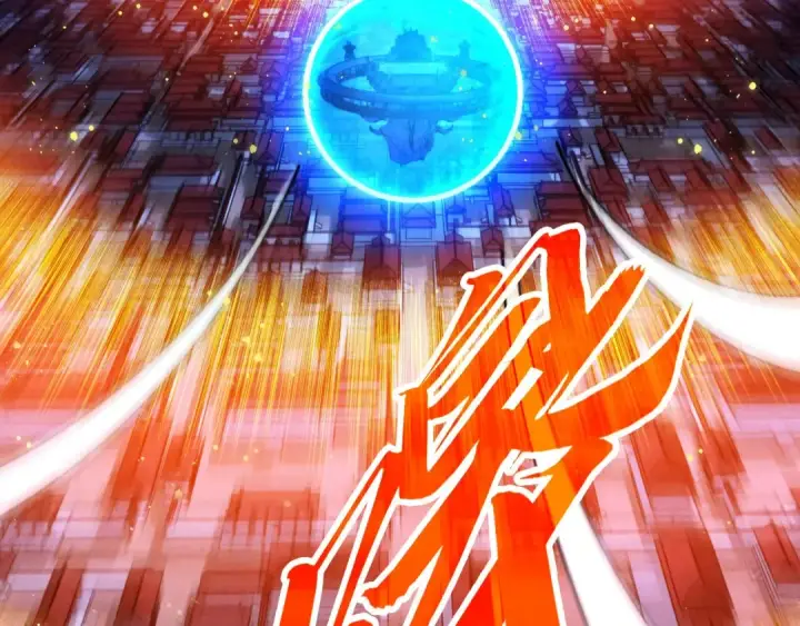 《这一世我要当至尊》第472话 俱舍轮图71