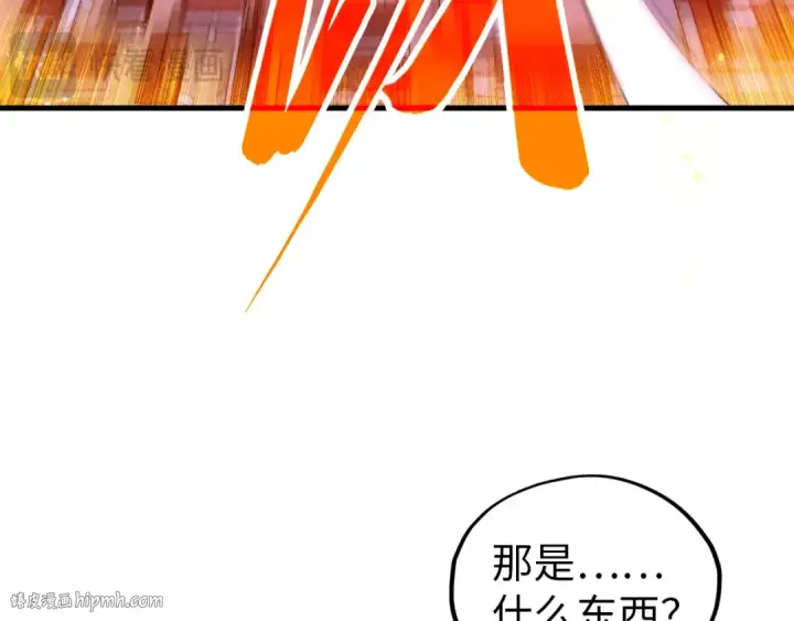 《这一世我要当至尊》第472话 俱舍轮图72