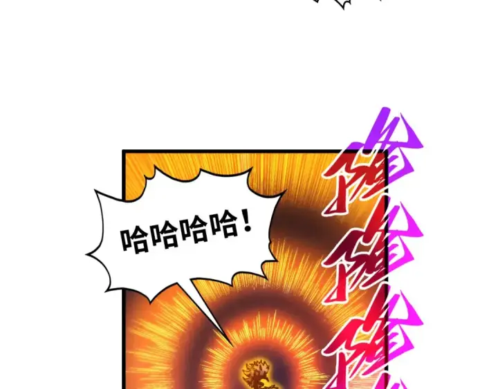 《这一世我要当至尊》第472话 俱舍轮图85