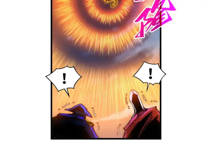 《这一世我要当至尊》第472话 俱舍轮图86