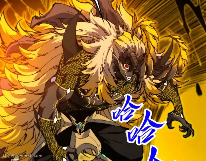 《这一世我要当至尊》第472话 俱舍轮图88