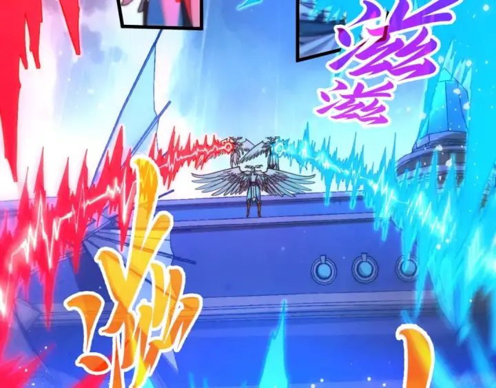 《这一世我要当至尊》第473话 执法者图122