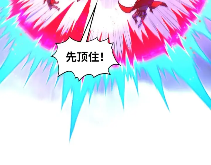 《这一世我要当至尊》第473话 执法者图124