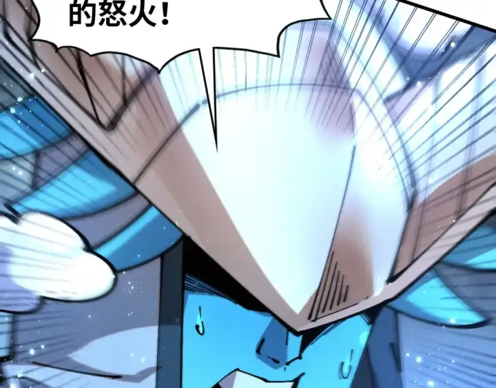 《这一世我要当至尊》第473话 执法者图145