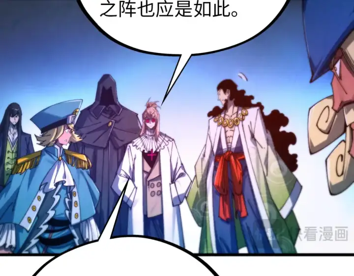 《这一世我要当至尊》第473话 执法者图30