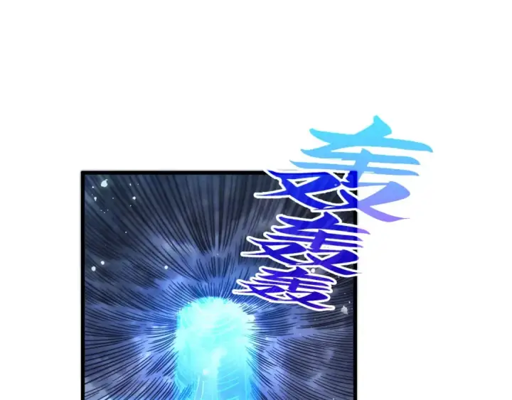 《这一世我要当至尊》第473话 执法者图87