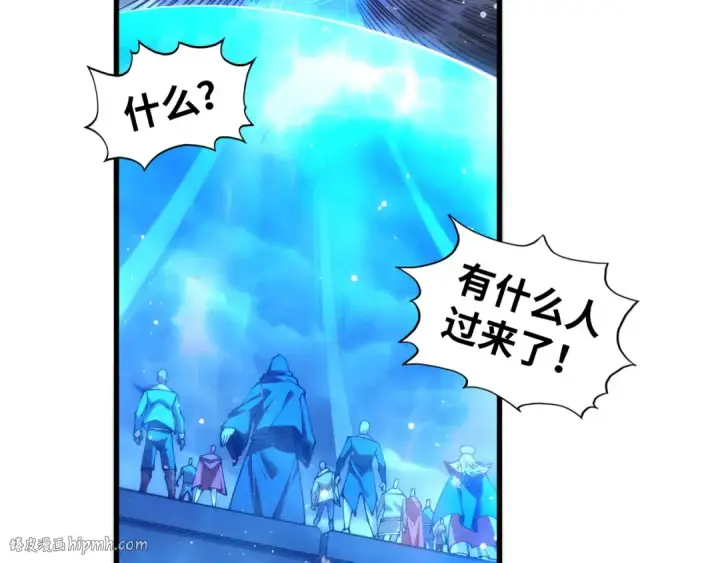 《这一世我要当至尊》第473话 执法者图88