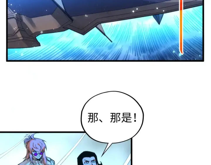 《这一世我要当至尊》第473话 执法者图90