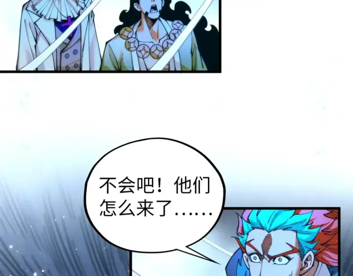 《这一世我要当至尊》第473话 执法者图91