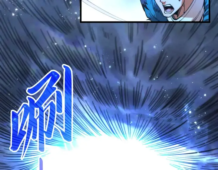 《这一世我要当至尊》第473话 执法者图92