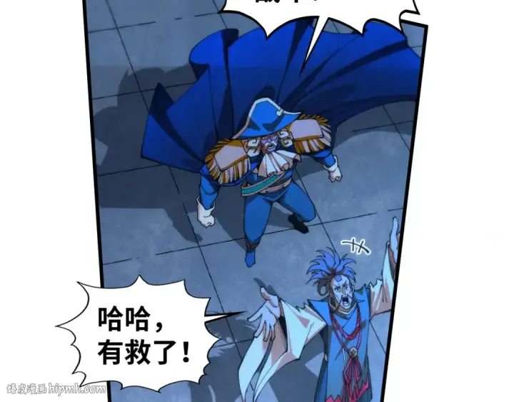 《这一世我要当至尊》第473话 执法者图96