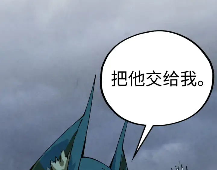 《这一世我要当至尊》第474话 破阵图102