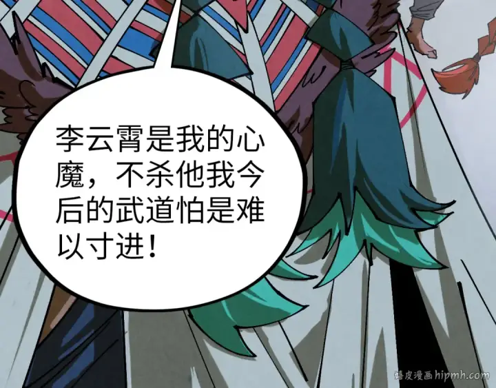 《这一世我要当至尊》第474话 破阵图104
