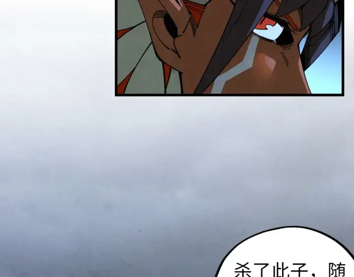 《这一世我要当至尊》第474话 破阵图106