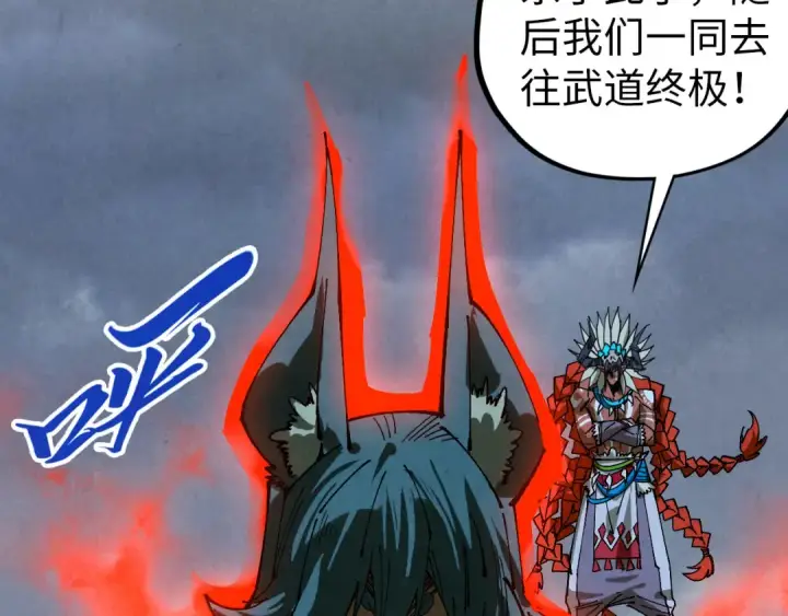 《这一世我要当至尊》第474话 破阵图107