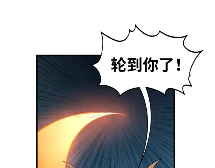 《这一世我要当至尊》第474话 破阵图126