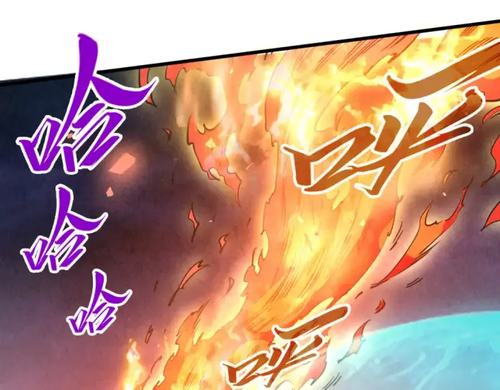 《这一世我要当至尊》第474话 破阵图13