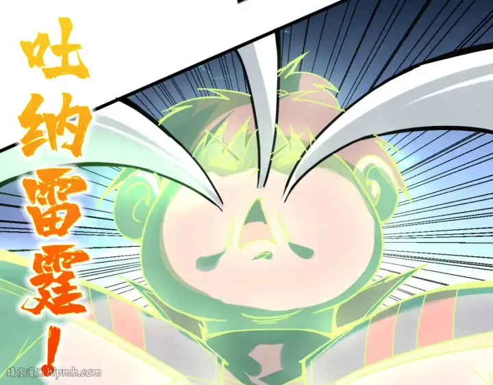 《这一世我要当至尊》第474话 破阵图136