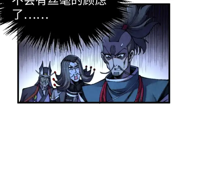 《这一世我要当至尊》第474话 破阵图26