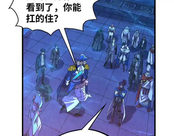 《这一世我要当至尊》第474话 破阵图35