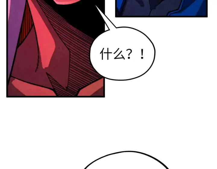 《这一世我要当至尊》第474话 破阵图47