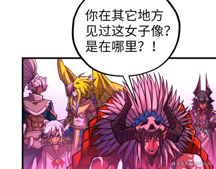 《这一世我要当至尊》第474话 破阵图48