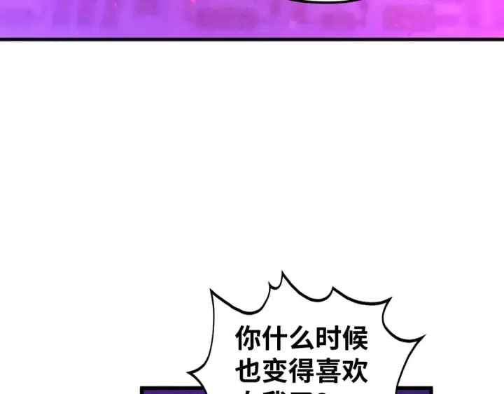 《这一世我要当至尊》第474话 破阵图53