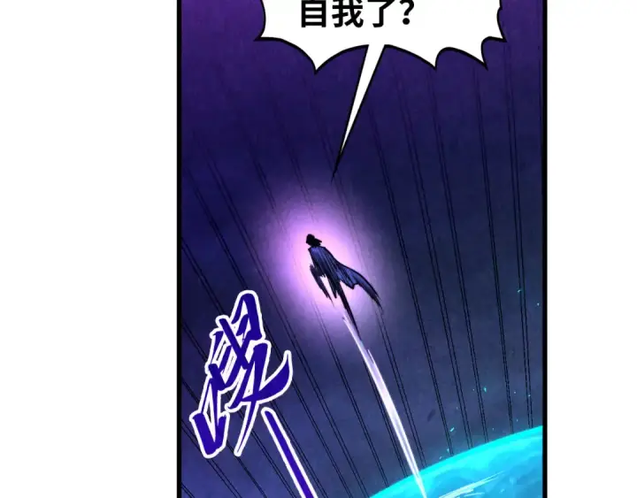 《这一世我要当至尊》第474话 破阵图54