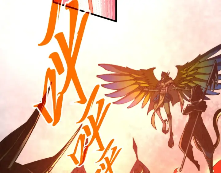 《这一世我要当至尊》第474话 破阵图7