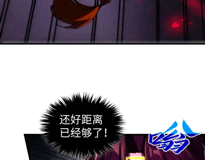 《这一世我要当至尊》第474话 破阵图71