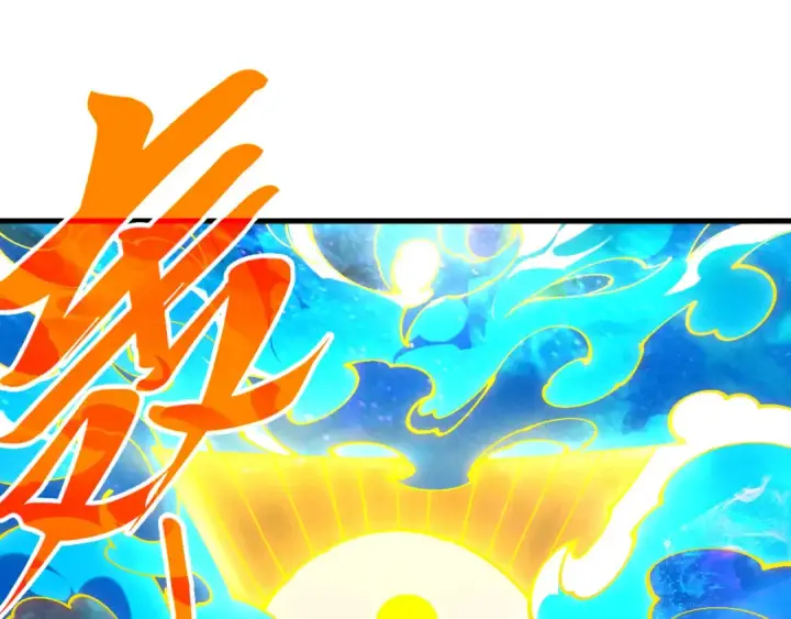 《这一世我要当至尊》第474话 破阵图75