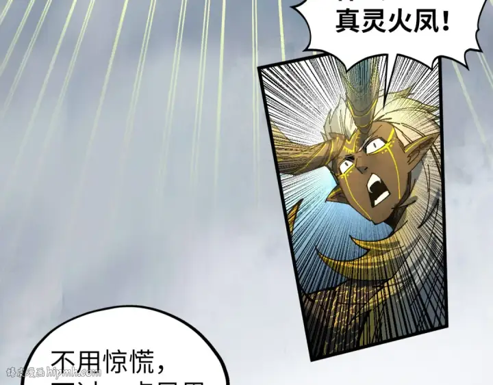 《这一世我要当至尊》第474话 破阵图80