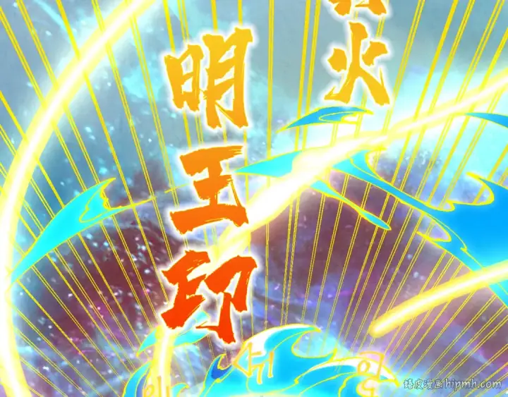 《这一世我要当至尊》第474话 破阵图88
