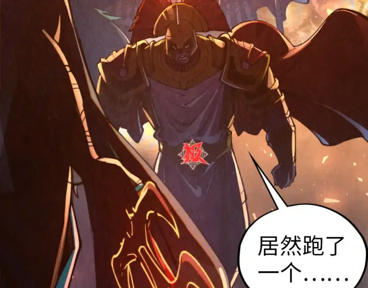 《这一世我要当至尊》第474话 破阵图9